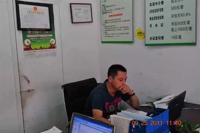 雪糕冰激凌的第三张照片--无锡相亲服务中心