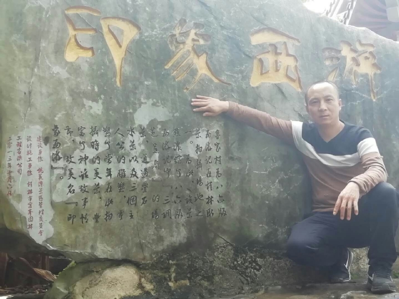 沙域图腾的第一张照片--无锡相亲服务中心