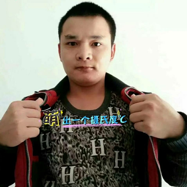 张先生的第一张照片--无锡相亲服务中心