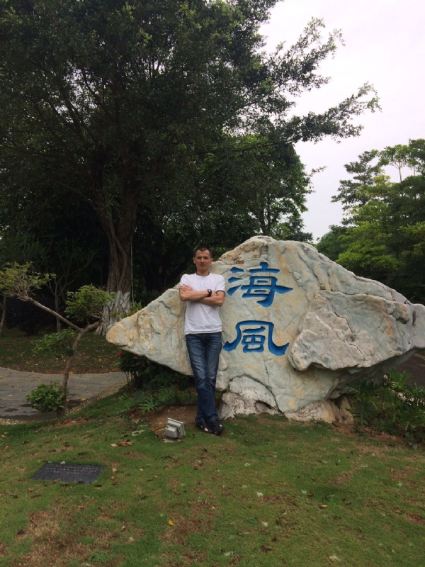 阿良的第二张照片--无锡相亲服务中心