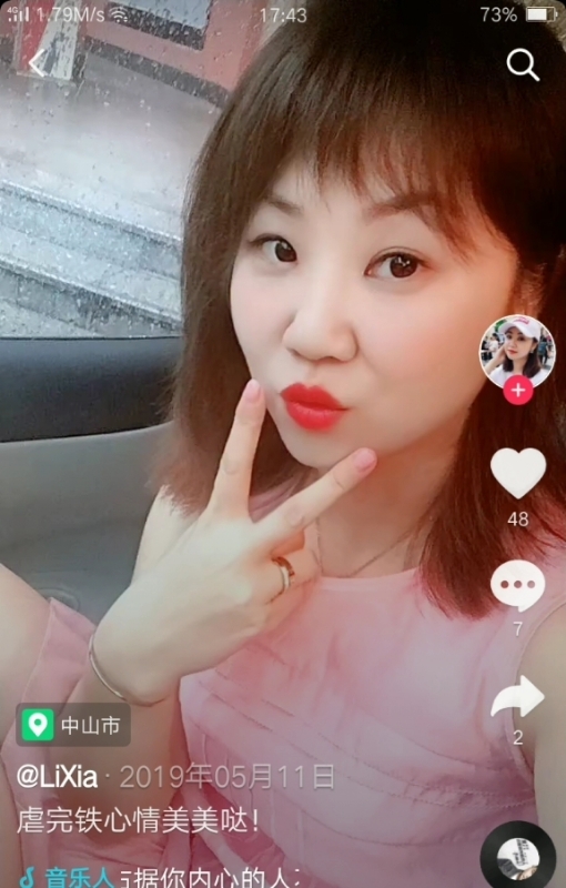 王丽霞的第一张照片--无锡相亲服务中心
