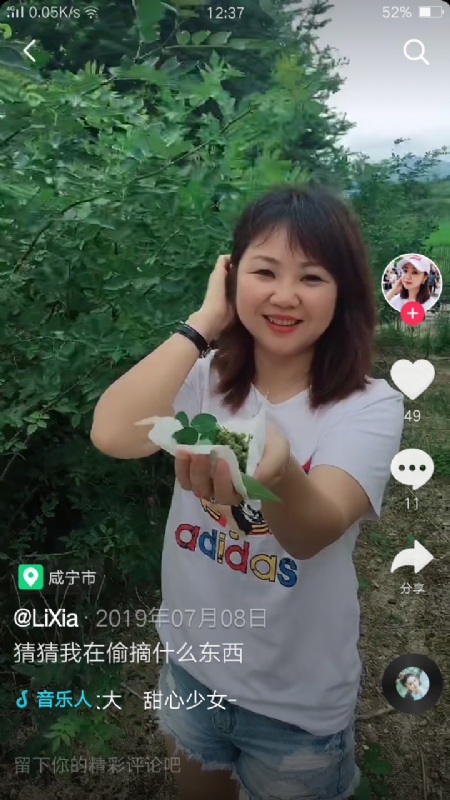 王丽霞的第二张照片--无锡相亲服务中心