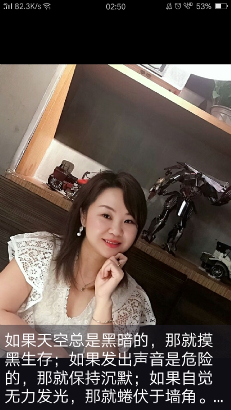 王丽霞的第三张照片--无锡相亲服务中心
