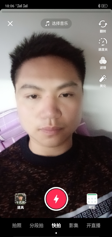 腻歪的第二张照片--无锡相亲服务中心