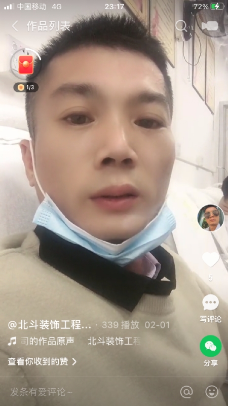 0001yyy的第一张照片--无锡相亲服务中心