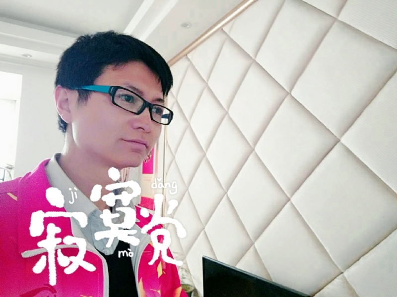 余生我陪你走的第二张照片--无锡相亲服务中心