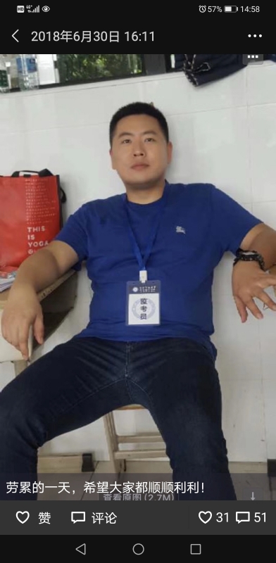 丹心的第一张照片--无锡相亲服务中心
