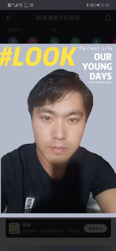 清风的第一张照片--无锡相亲服务中心