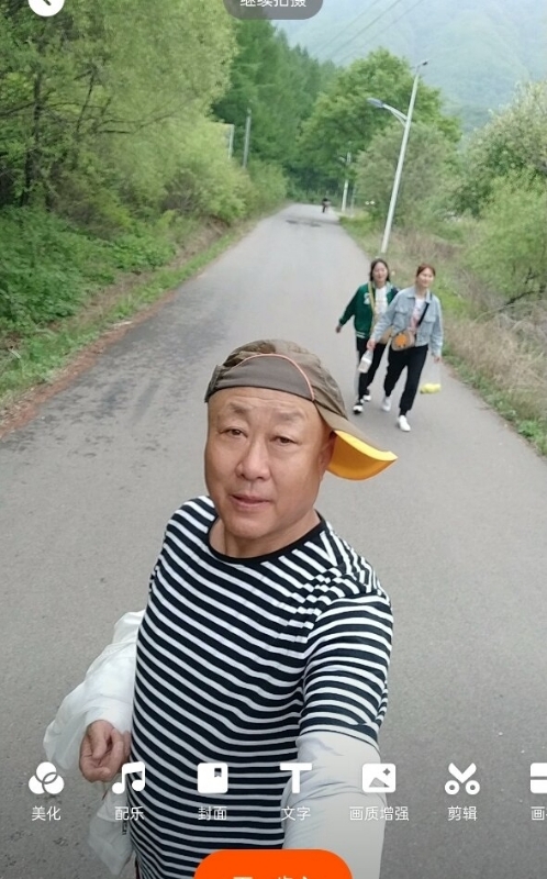 真诚寻伴的第三张照片--无锡相亲服务中心