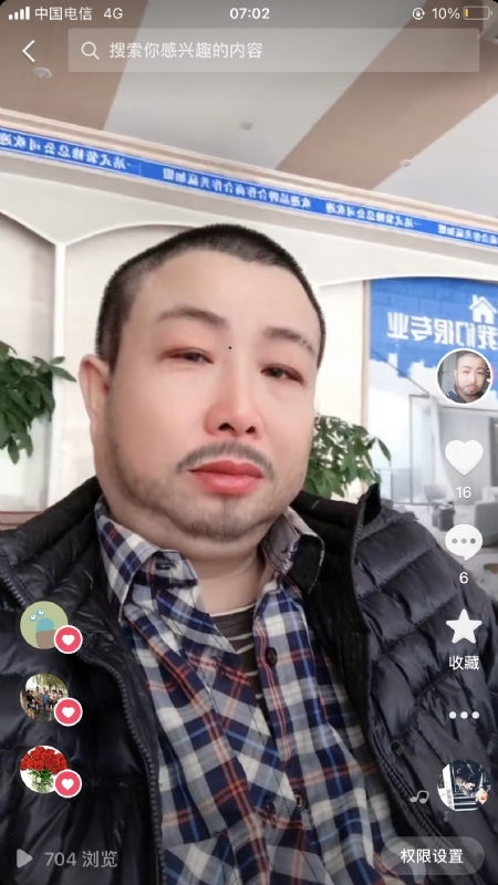 春暖花开的第一张照片--无锡相亲服务中心