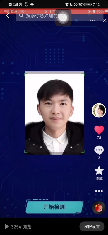 元宇宙的第一张照片--无锡相亲服务中心