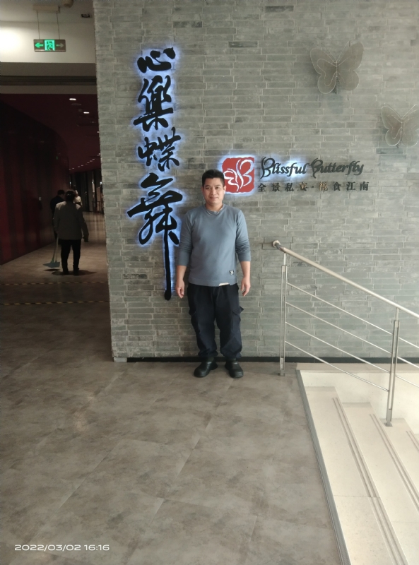 萨拉热窝的第一张照片--无锡相亲服务中心