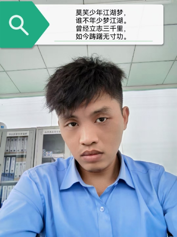 豌豆米米的第一张照片--无锡相亲服务中心