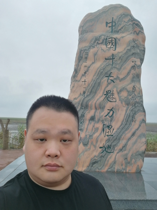 石头的第二张照片--无锡相亲服务中心