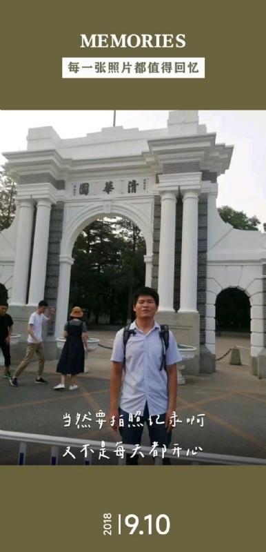 追梦人的第一张照片--无锡相亲服务中心