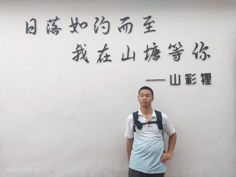 天行者的第二张照片--无锡相亲服务中心