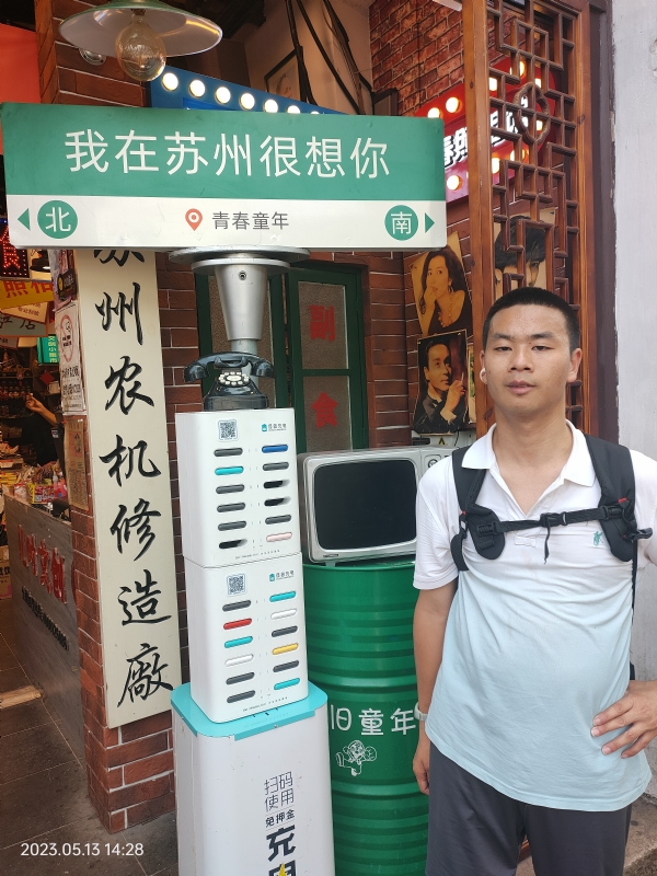 天行者的第三张照片--无锡相亲服务中心