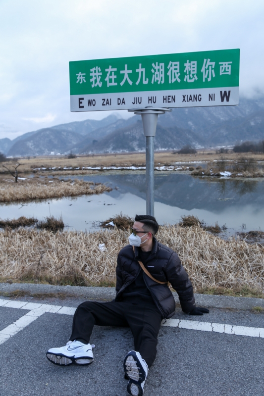 没事儿早点睡的第三张照片--无锡相亲服务中心
