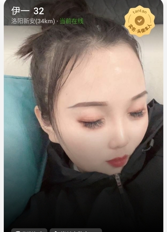 爱你的心的第六张照片--无锡相亲服务中心