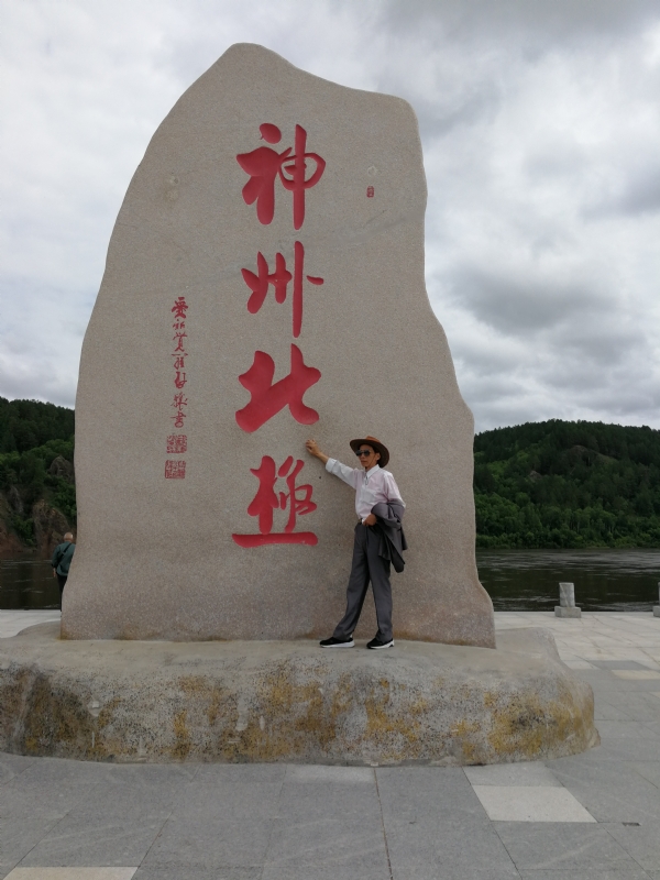 丛中笑的第一张照片--无锡相亲服务中心