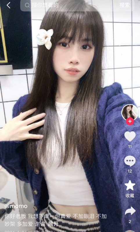 未倌青丝的第二张照片--无锡相亲服务中心