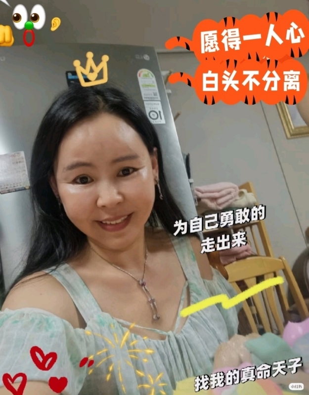 仁荷娘娘的第一张照片--无锡相亲服务中心