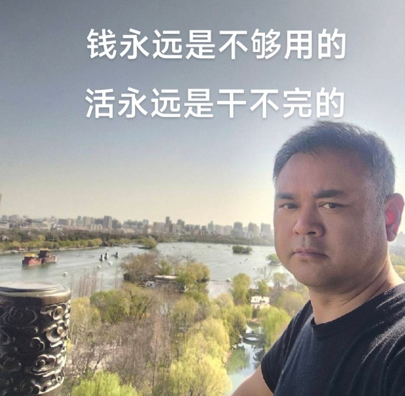 海纳百川的第一张照片--无锡相亲服务中心
